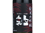 Ninki-Ichi Junmai Daiginjo,2024