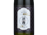 Hanaharu Junmai Daiginjo Yamadanishiki Migaki40,2023