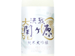 Kessen Sekigahara Junmai Daiginjo Hiirehonjin(W),2024