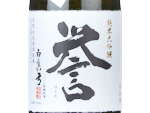 Shiramayumi Junmai Daiginjo Homare,2024