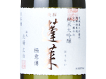 Hourai Junmai Daiginjo Gokuiden,2024