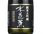 Mizubasho Junmai Daiginjo 40,2024