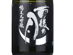 Junmai Daiginjo Ugonotsuki Aiyama,2023