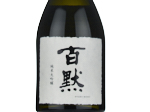 Hyaku Moku Junmai Daiginjo,2024