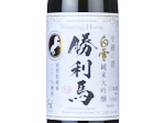 Shirayuki Junmai Daiginjo Winning Horse,2024