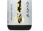 Raifuku Junmai Daiginjo Aiyama Betsuatsurae,2023