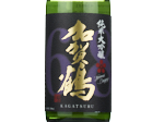 Kagatsuru Junmai Daiginjo No.68,2024