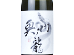 Oshu-no-ryu Junmai Daiginjo,2024