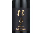 Keigetsu Premier Sake Nature,2023