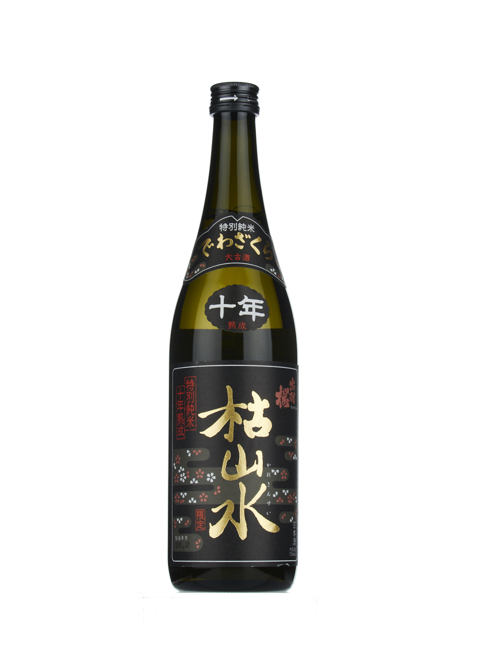 Dewazakura Karesansui 10years old,2013