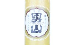 Mutsu Otokoyama Classic,2025