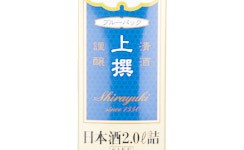 SHIRAYUKI Blue Pack,2025