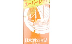 SHIRAYUKI Super Red,2025