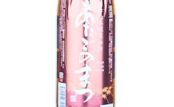 Atagonomatsu Betsushikomi Honjozo Hiyaoroshi,2025