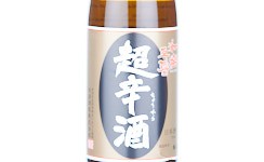 Warakugoson Chokarashu,2025