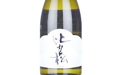 Hiramatsu Junmaishu 65,2024