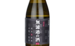 Hourai Murokanosake,2025
