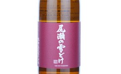 Ozenoyukidoke Junmai,2025