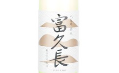 Fukucho Hattanso Junmai,2025