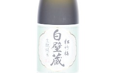 Shochikubai Shirakabegura Kimoto Junmai,2025
