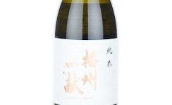 Banshu-Ikkon Junmai Kitanishiki,2025