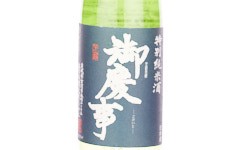 Gokeiji Special Junmaishu,2025