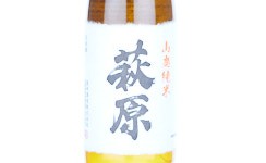 Hagiwara Yamahai Junmai,2025