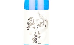Oshu No Ryu Tokubetsu Junmai,2025