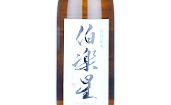 Hakurakusei Tokubetsu Junmai,2025