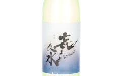 Kikusui Junmai,2025