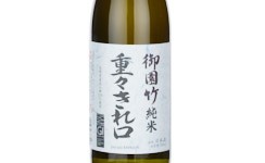 Misonotake Juju Kirekuchi,2025