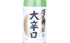 Sawanoi Junmai Daikarakuchi,2024