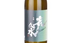 Kikusui Ginjo,2024