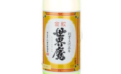 Kinmon Sekaitaka Ginjo50,2025