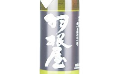 Haneya Ginjo Nama,2025