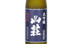 Daiginjo Sansou,2025