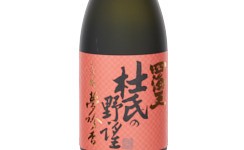 Shikaio Daiginjo Touji no Yabou,2025
