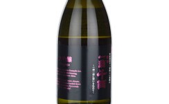 Itteki Senryo Daiginjo Pink,2025