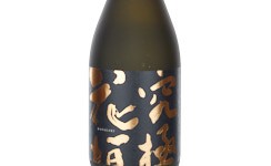 Kyukyoku no Hanagaki Daiginjo,2025
