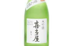 Daiginjo Gokujo Kitaya,2025