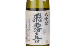 Hiroki Daiginjo,2025
