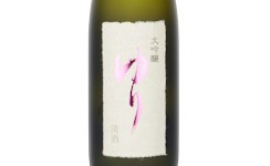 Daiginjo Yuri Yamadanishiki,2025