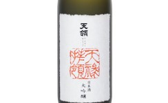 Daiginjo Tenryokuhairyo,2025