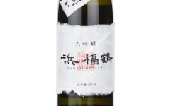 Hamafukutsuru Limited Daiginjo,2025