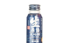 Nama-Genshu Daiginjo,2025