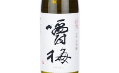 Daiginjo sake for exhibition Shakubai,2025