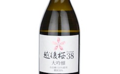 Echigozakura 38 Daiginjo,2025
