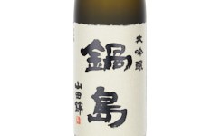 Nabeshima Daiginjo,2025