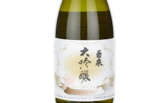Kikuizumi Daiginjo,2025