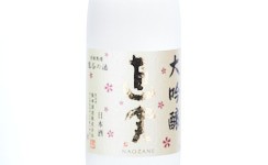 Naozane Daiginjo Genshu,2025